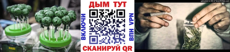 Canna-Cookies марихуана Муром