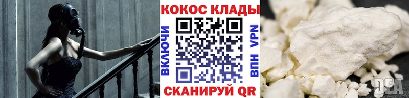 КОКАИН VHQ  ОМГ ОМГ ссылки  Муром 