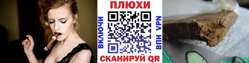ГАШ Premium  наркота  Муром 