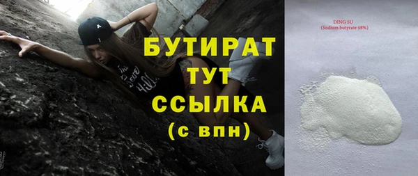 mdma Вязники