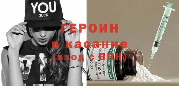 метадон Вязьма