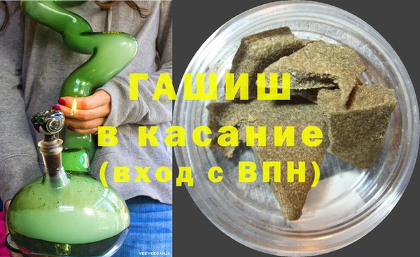 дистиллят марихуана Вяземский