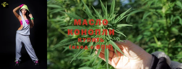 дистиллят марихуана Вяземский