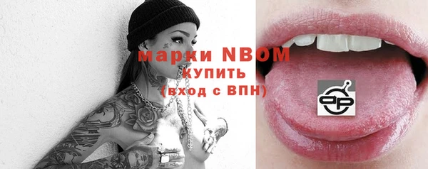 дистиллят марихуана Вяземский