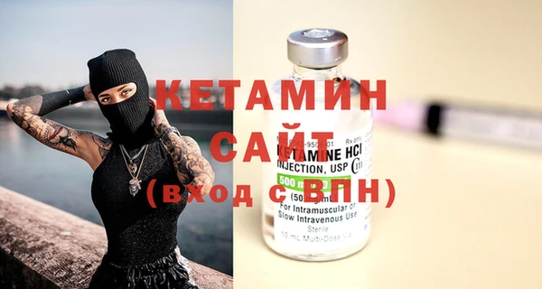 дистиллят марихуана Вяземский