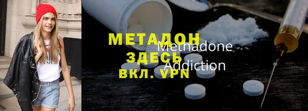 метадон Вязьма