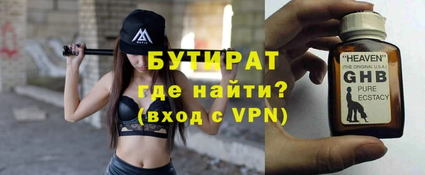метадон Вязьма