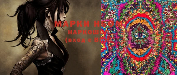 mdma Вязники