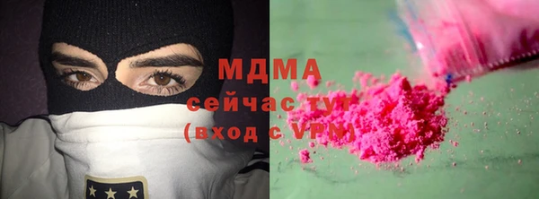 mdma Володарск