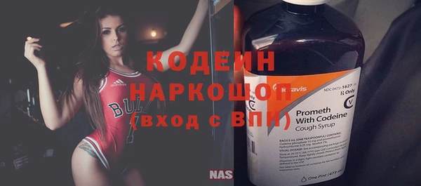 метадон Вязьма