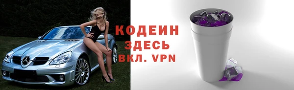 таблы Осинники