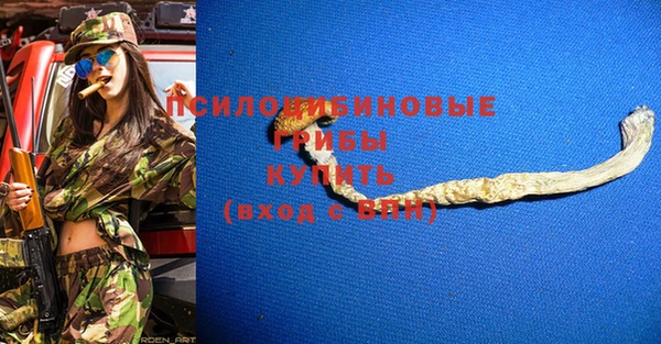 дистиллят марихуана Вяземский