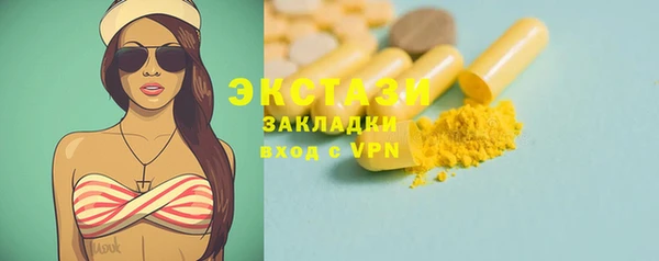 дистиллят марихуана Вяземский