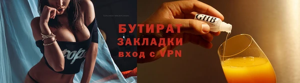дистиллят марихуана Вяземский