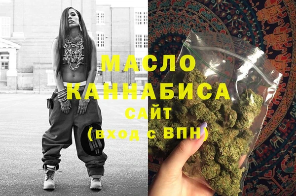 дистиллят марихуана Вяземский