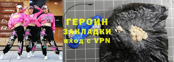 метадон Вязьма