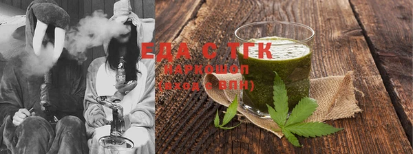 дистиллят марихуана Вяземский