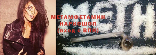 метадон Вязьма