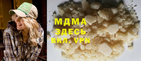 ПСИЛОЦИБИНОВЫЕ ГРИБЫ Осташков