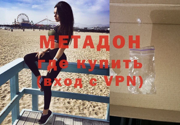 метадон Вязьма