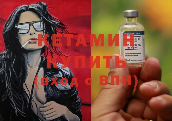 дистиллят марихуана Вяземский