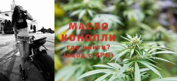 дистиллят марихуана Вяземский