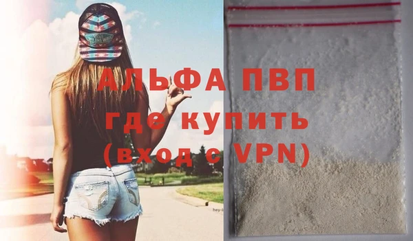 mdma Вязники