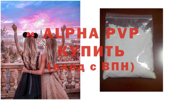 дистиллят марихуана Вяземский