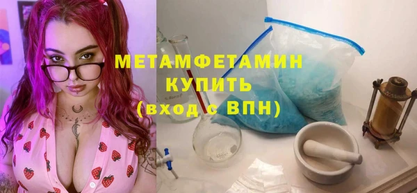 метадон Вязьма