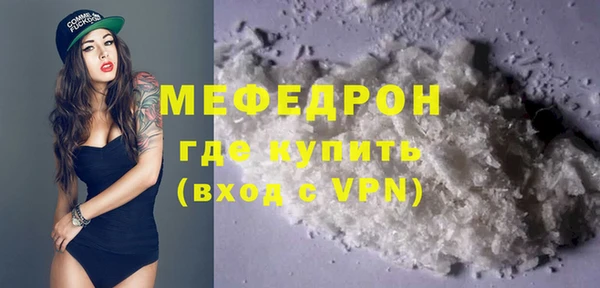 mdma Вязники