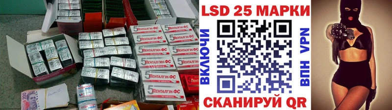 LSD-25 экстази кислота  darknet официальный сайт  Муром 