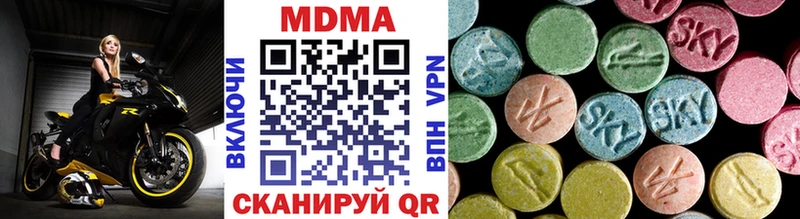 МДМА VHQ  blacksprut ссылки  Муром 