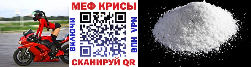 Мефедрон mephedrone Муром