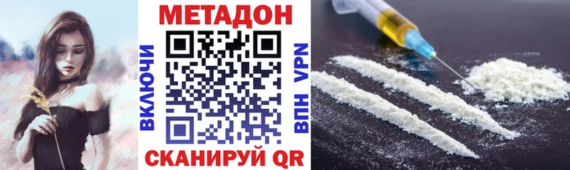 МЕТАДОН VHQ  Муром 