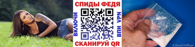 блэк спрут tor  маркетплейс телеграм  МЕТАМФЕТАМИН пудра  Муром 
