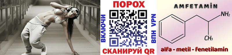 МЕТАМФЕТАМИН кристалл Муром