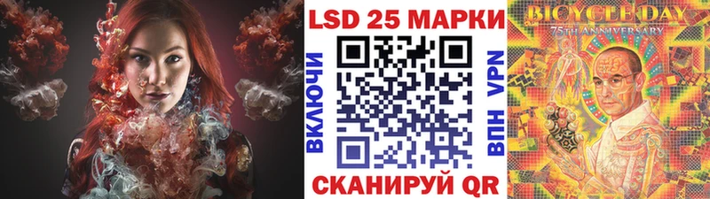 Марки N-bome 1,5мг  наркота  Муром 
