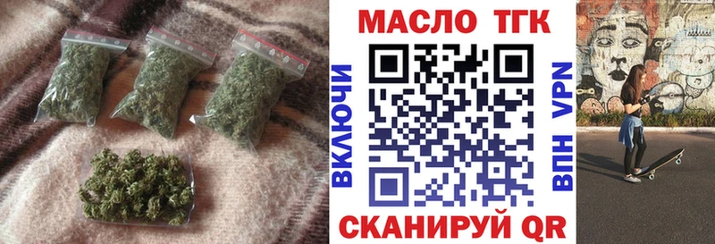 ТГК вейп с тгк  Муром 