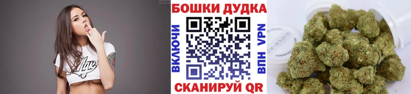 Бошки марихуана THC 21% Муром